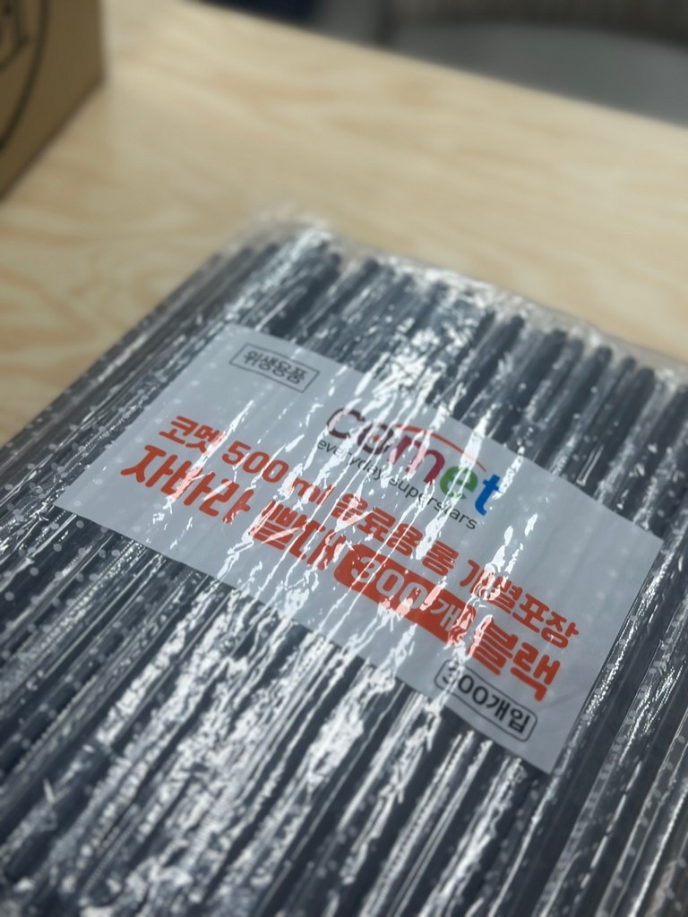 코멧 25cm 개별포장 롱 빨대 블랙, 300개, 1개 이미지 3