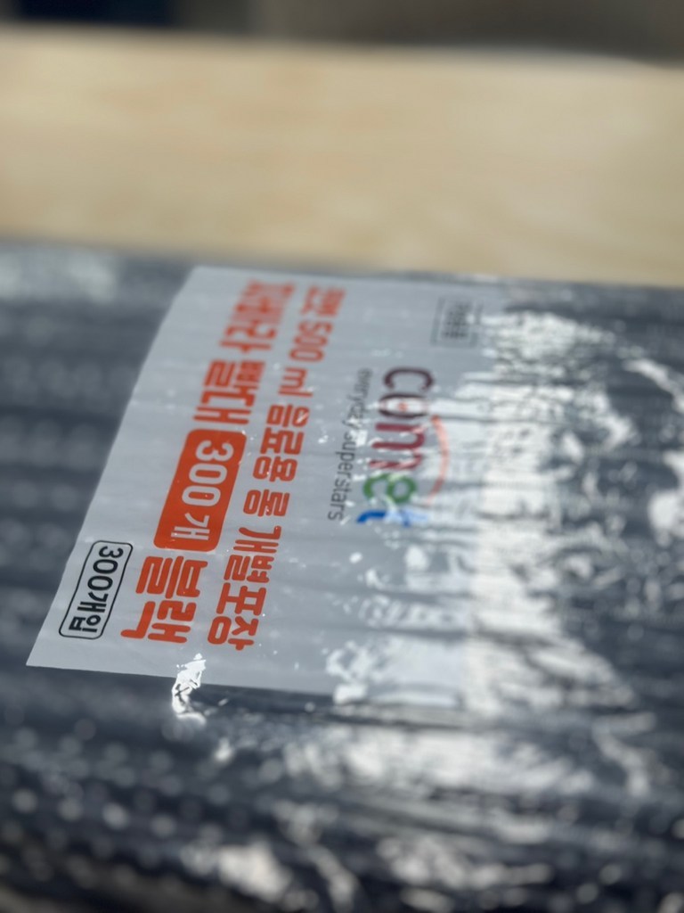 코멧 25cm 개별포장 롱 빨대 블랙, 300개, 1개 이미지 4