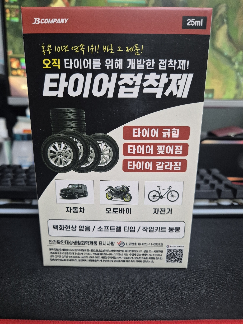 리뷰 이미지