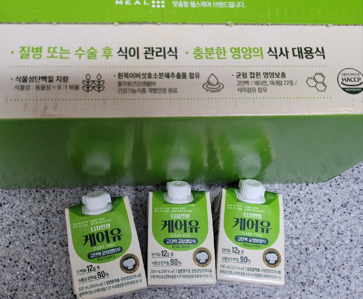 디자인밀 케어유 고단백 균형영양식 이미지 3