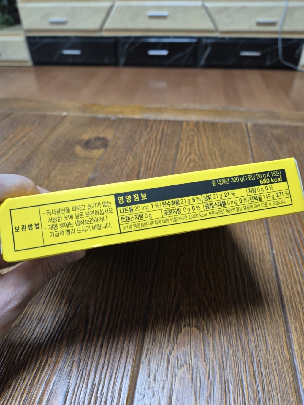 종근당건강 아르기닌 6000 15p 300g, 4개 솔직 후기 | 실사용자 리뷰 분석 - 상품 이미지 3