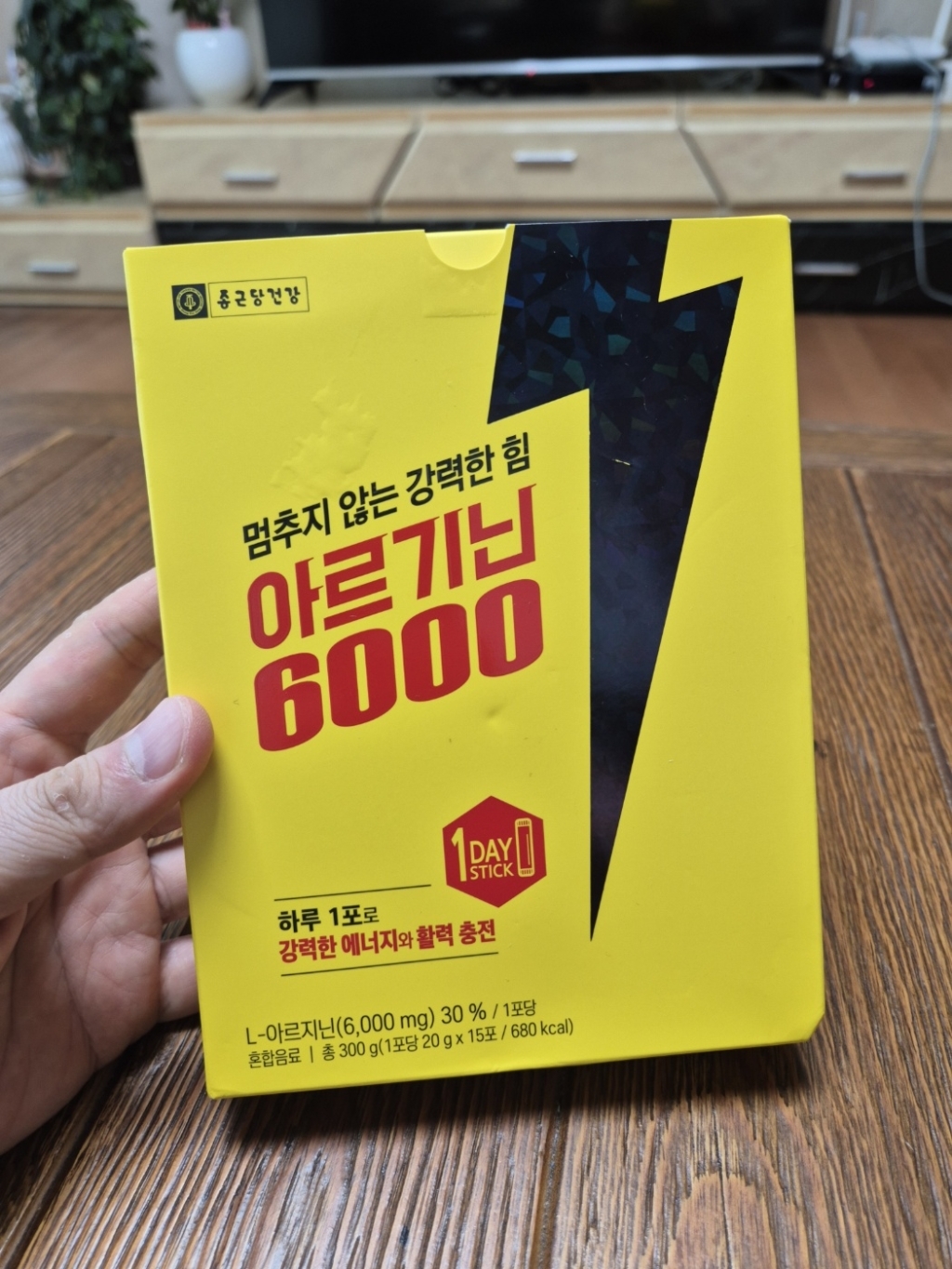 종근당건강 아르기닌 6000 15p 300g, 4개 솔직 후기 | 실사용자 리뷰 분석 썸네일