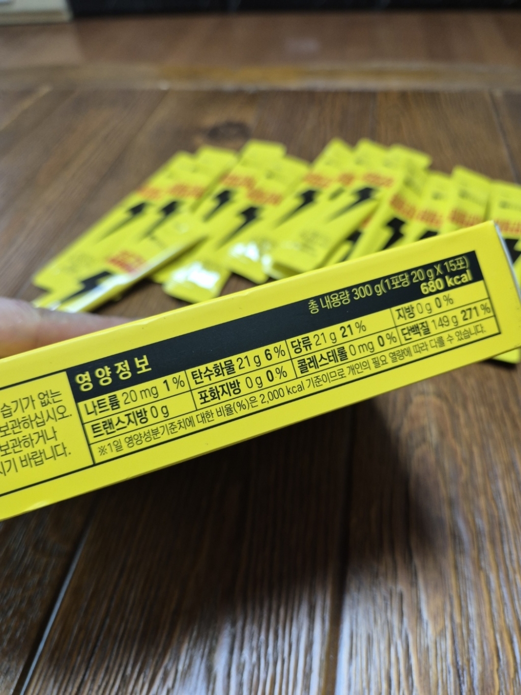 종근당건강 아르기닌 6000 15p 300g, 1개 솔직 후기 | 실사용자 리뷰 분석 썸네일