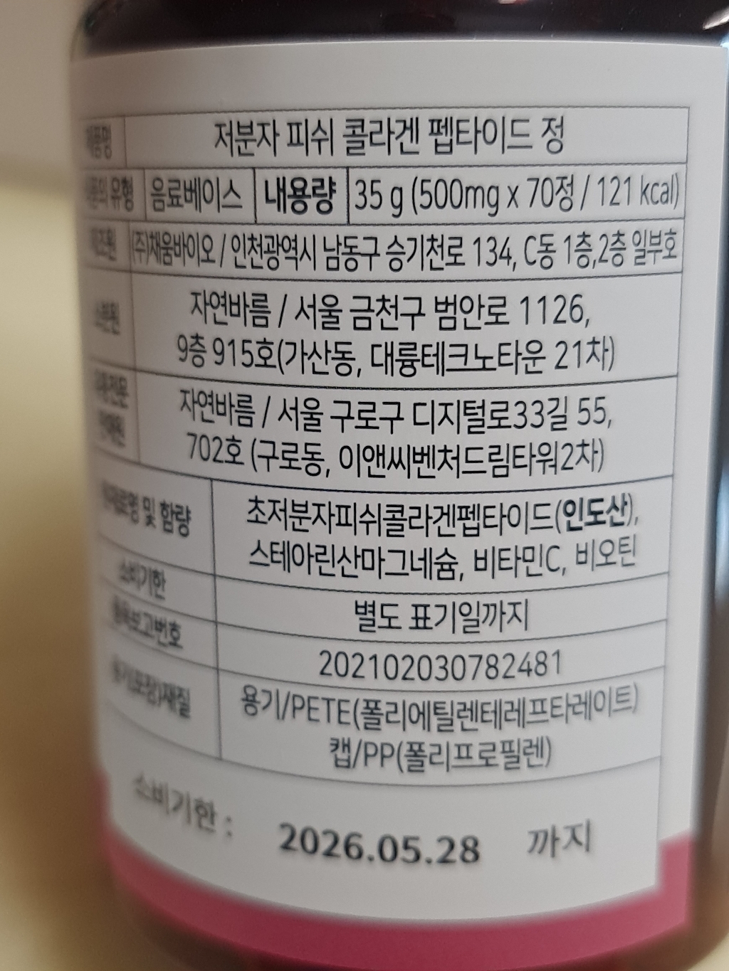 리뷰 이미지