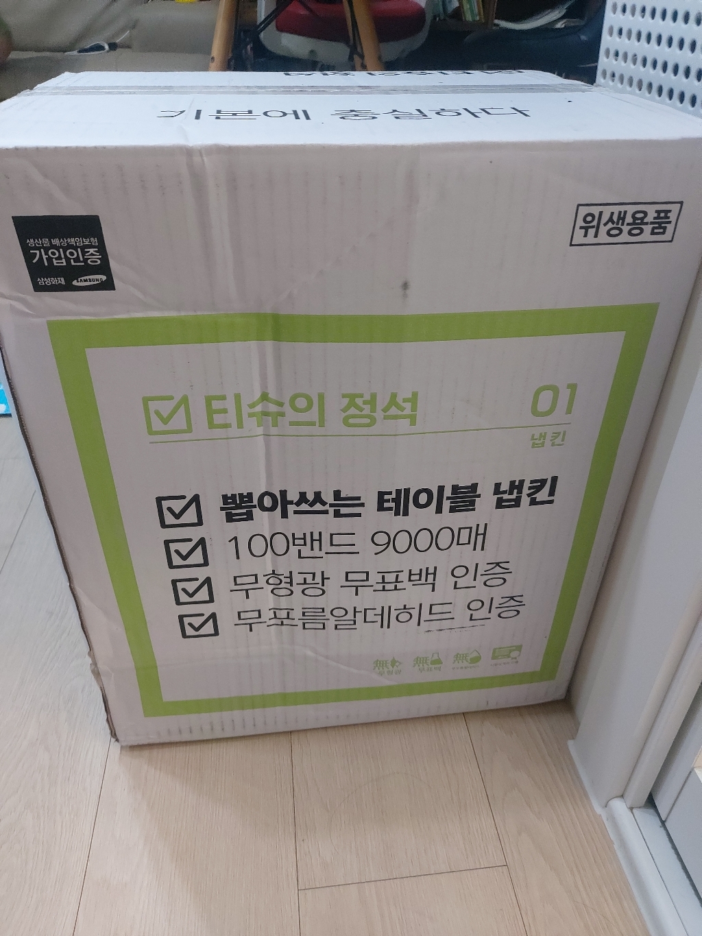 리뷰 이미지