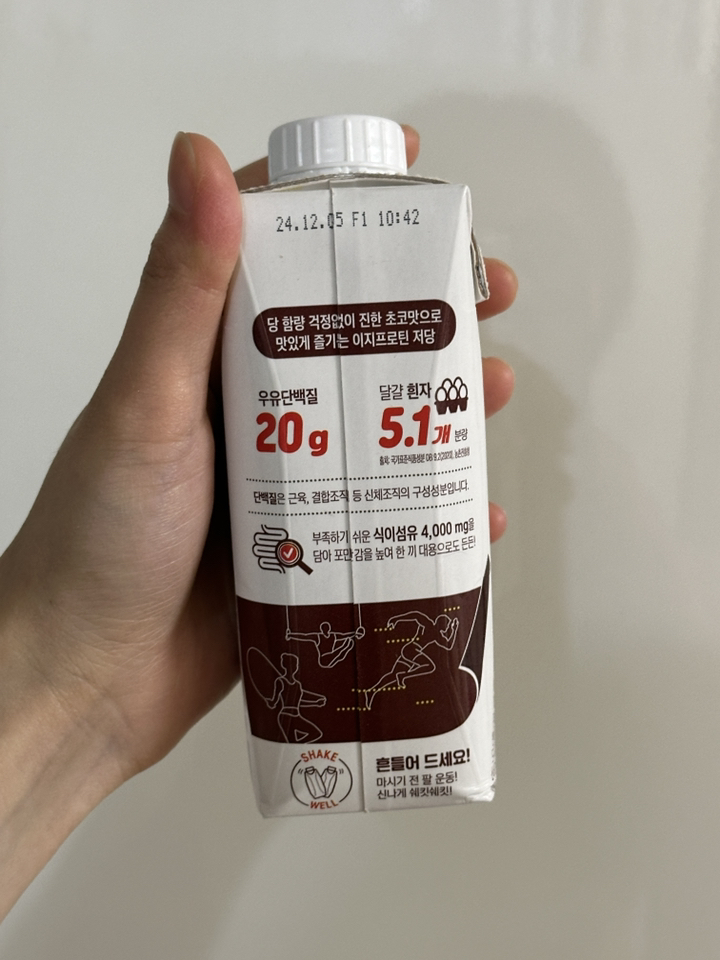 롯데웰푸드 이지프로틴 저당초코 드링크믹스 RTD 250ml, 24개 솔직 후기 | 실사용자 리뷰 분석 - 상품 이미지 4