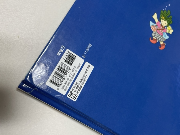 바다 100층짜리 집 이미지 3