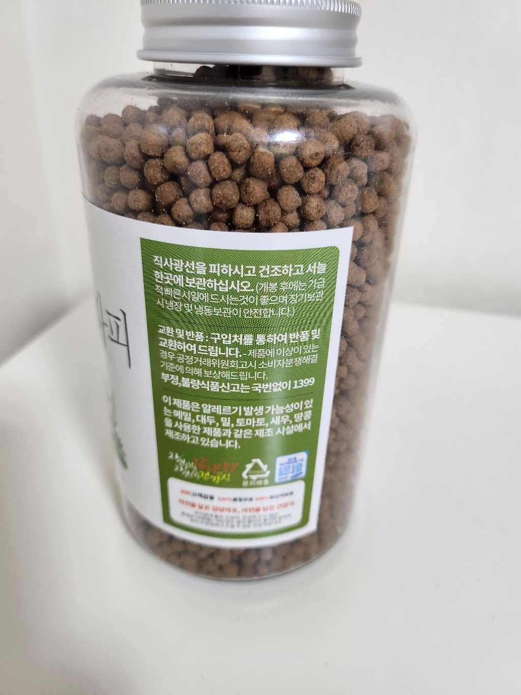갑당약초 차전자피환 400g, 2개 이미지 3