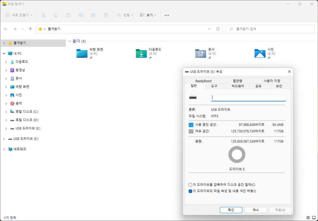 액센 크롬 USB 3.2 Gen 1 메모리카드 U330 솔직 후기 | 실사용자 리뷰 분석 - 상품 이미지 3
