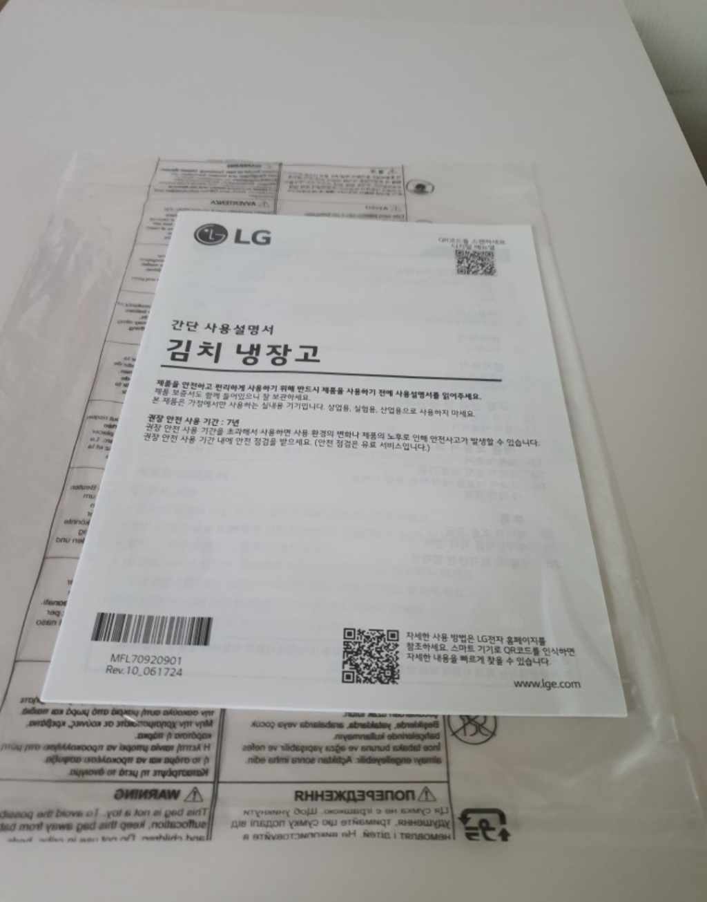 [색상선택형] LG전자 오브제 디오스 217L 뚜껑형 김치톡톡 김치냉장고... 개봉기 | 실사용 후기 - 상품 이미지 2