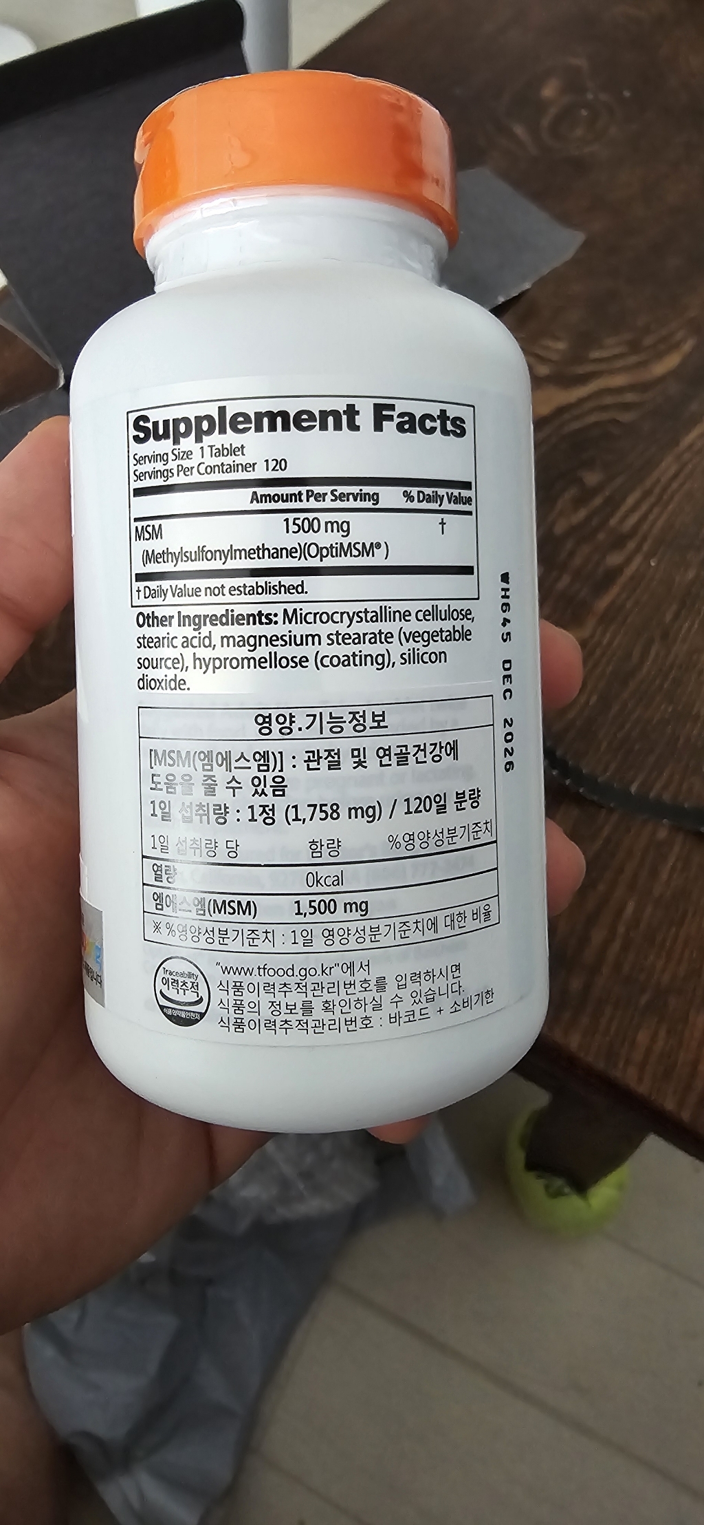 닥터스베스트 엠에스엠 1500 120정, 1개 솔직 후기 | 실사용자 리뷰 분석 - 상품 이미지 4