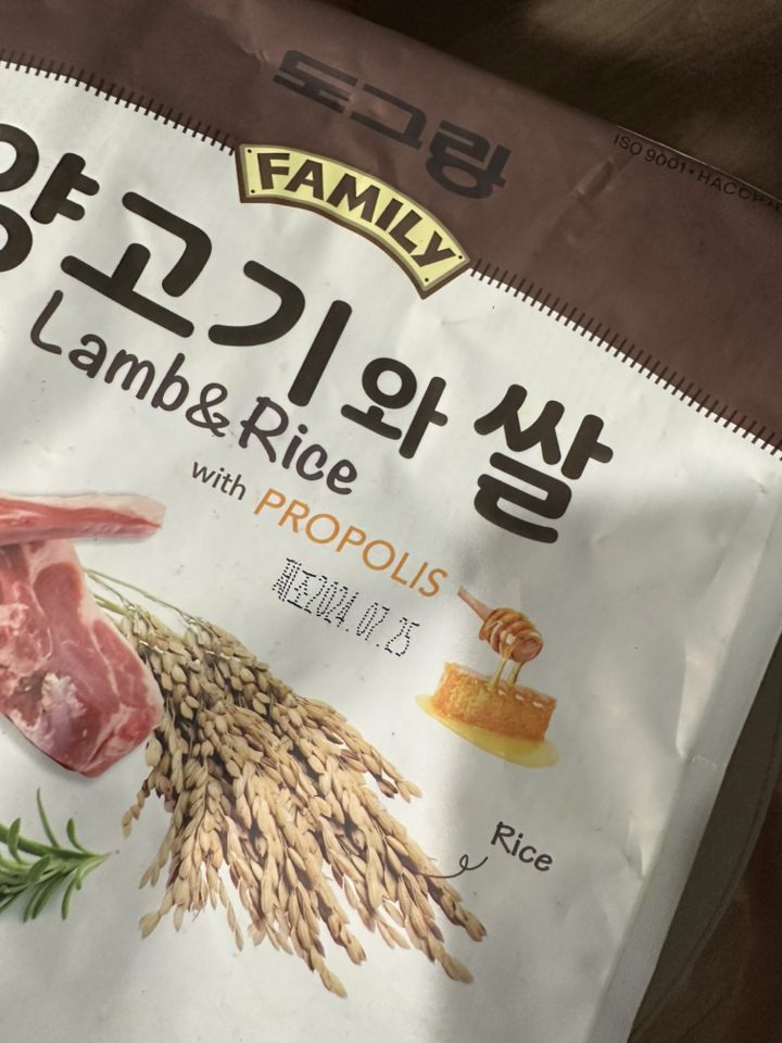 도그랑 시니어 강아지 훼미리 건식사료 이미지 3