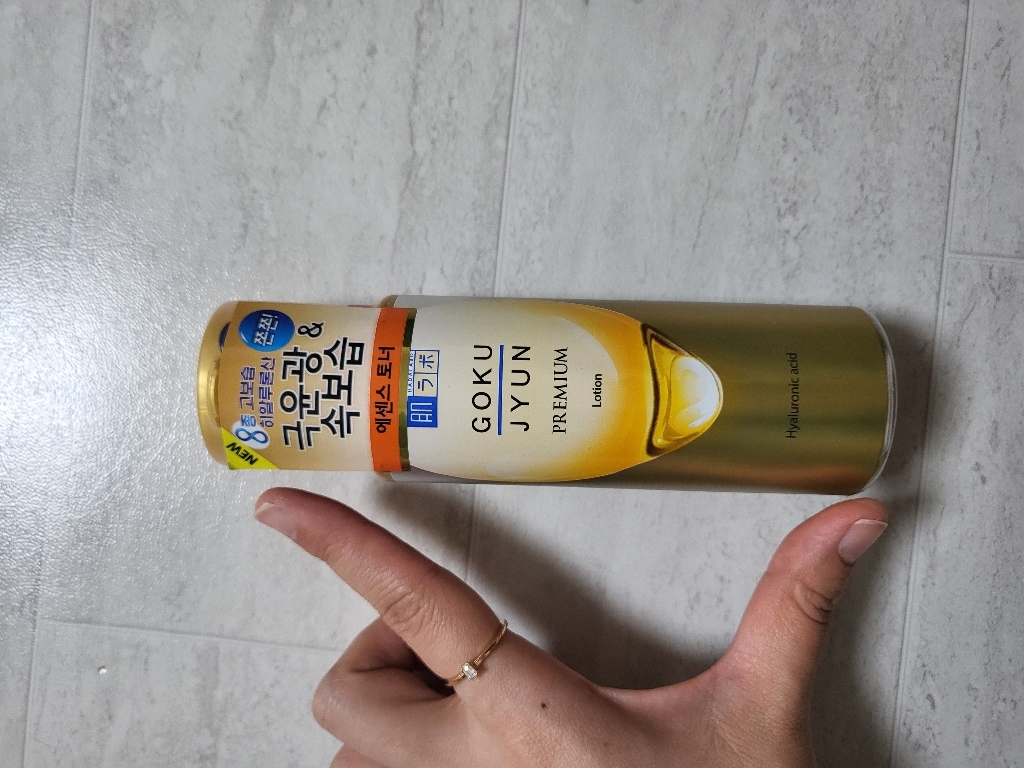 하다라보 고쿠쥰 프리미엄 스킨 로션 이미지 4