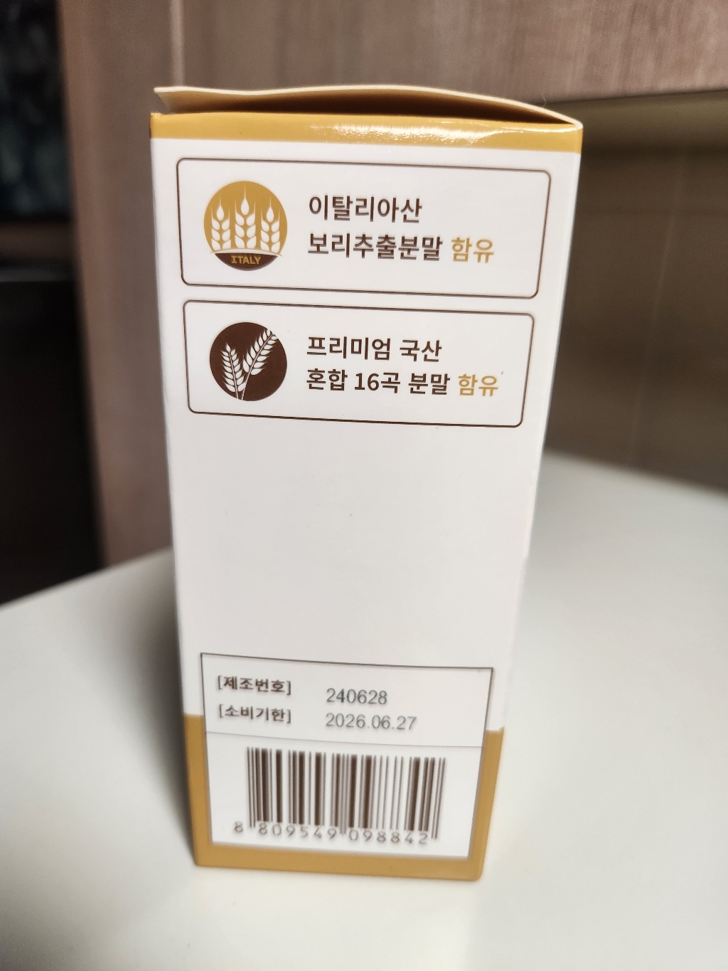 리뷰 이미지