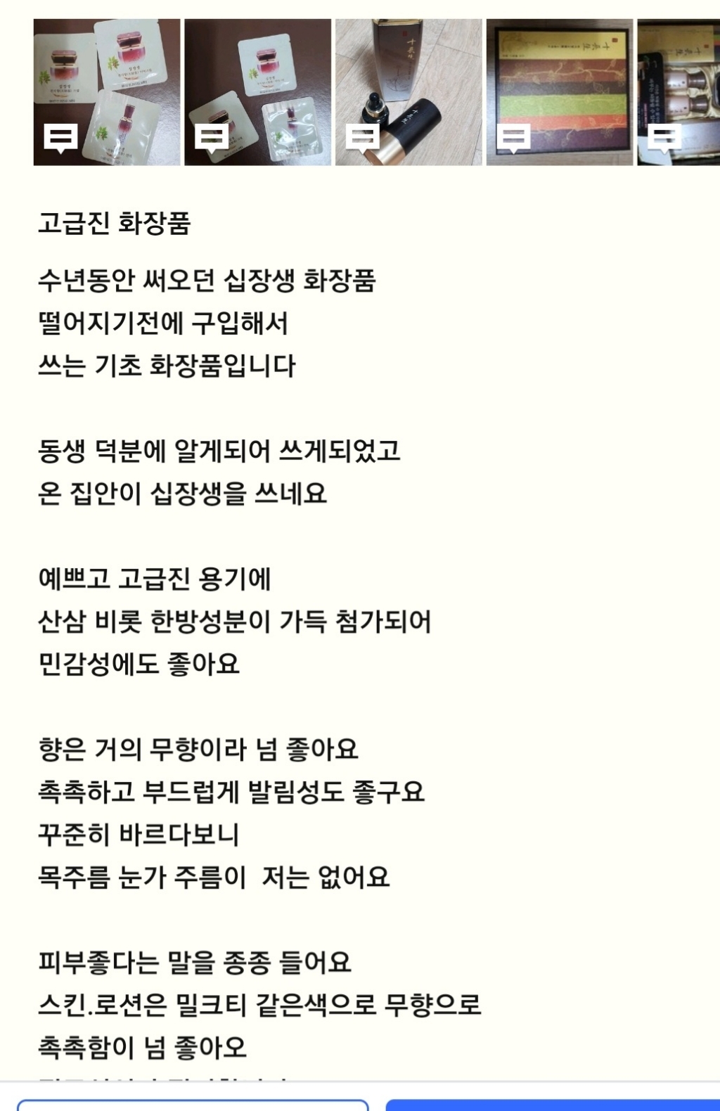 리뷰 이미지