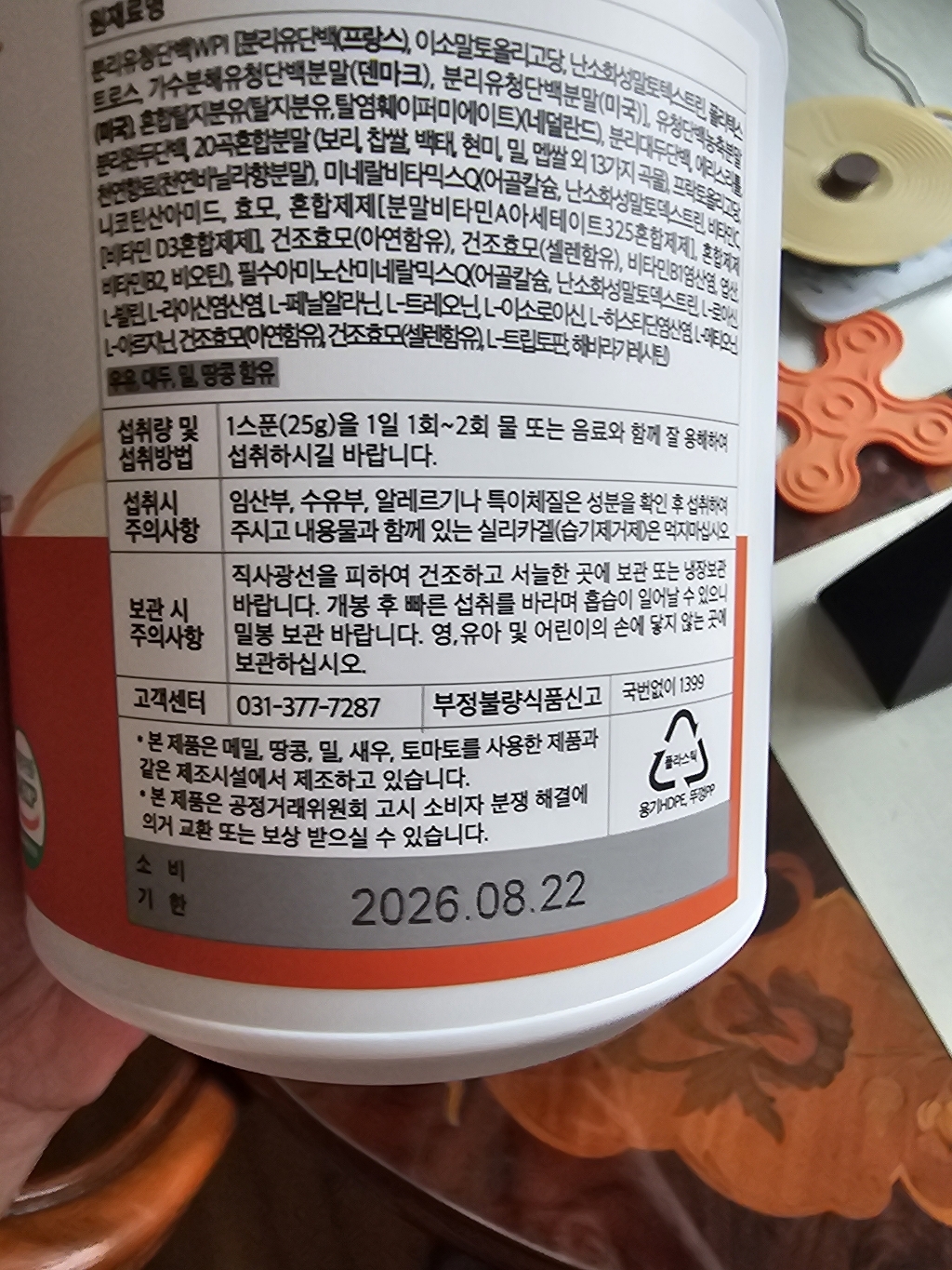 리뷰 이미지