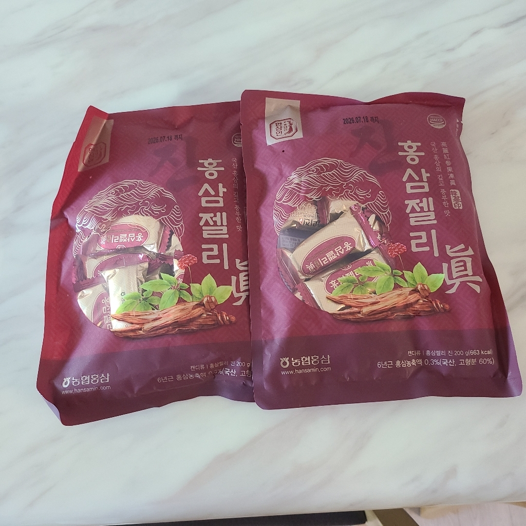 한삼인 홍삼젤리 진 200g, 2개 이미지 3
