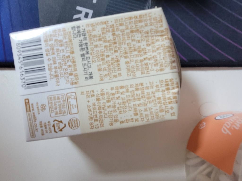 뉴케어 정품 구수한맛 순 200ml, 24개 이미지 4