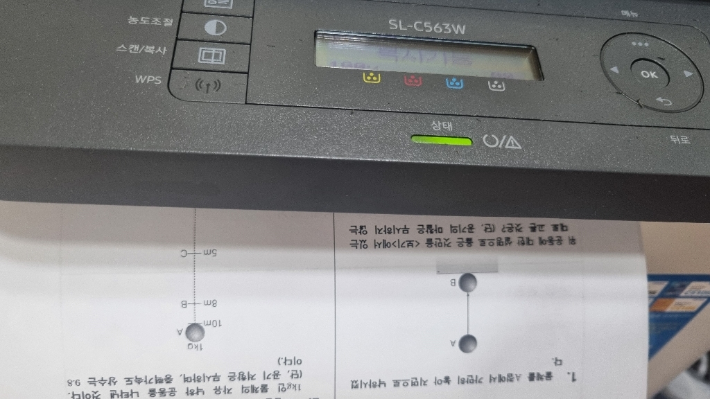 모드팜 삼성 SL-C510 / SL-C510W / SL-C513 / SL... 실사용 후기 | 효과 있을까? - 상품 이미지 2