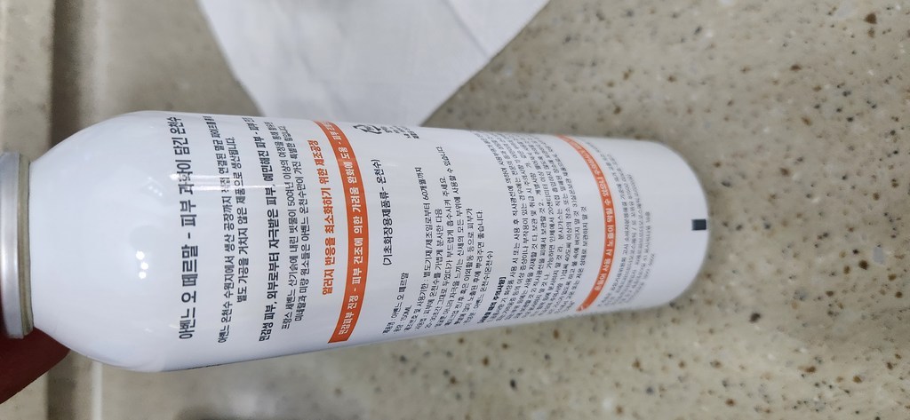 아벤느 오떼르말 미스트 솔직 후기 | 실사용자 리뷰 분석 - 상품 이미지 3
