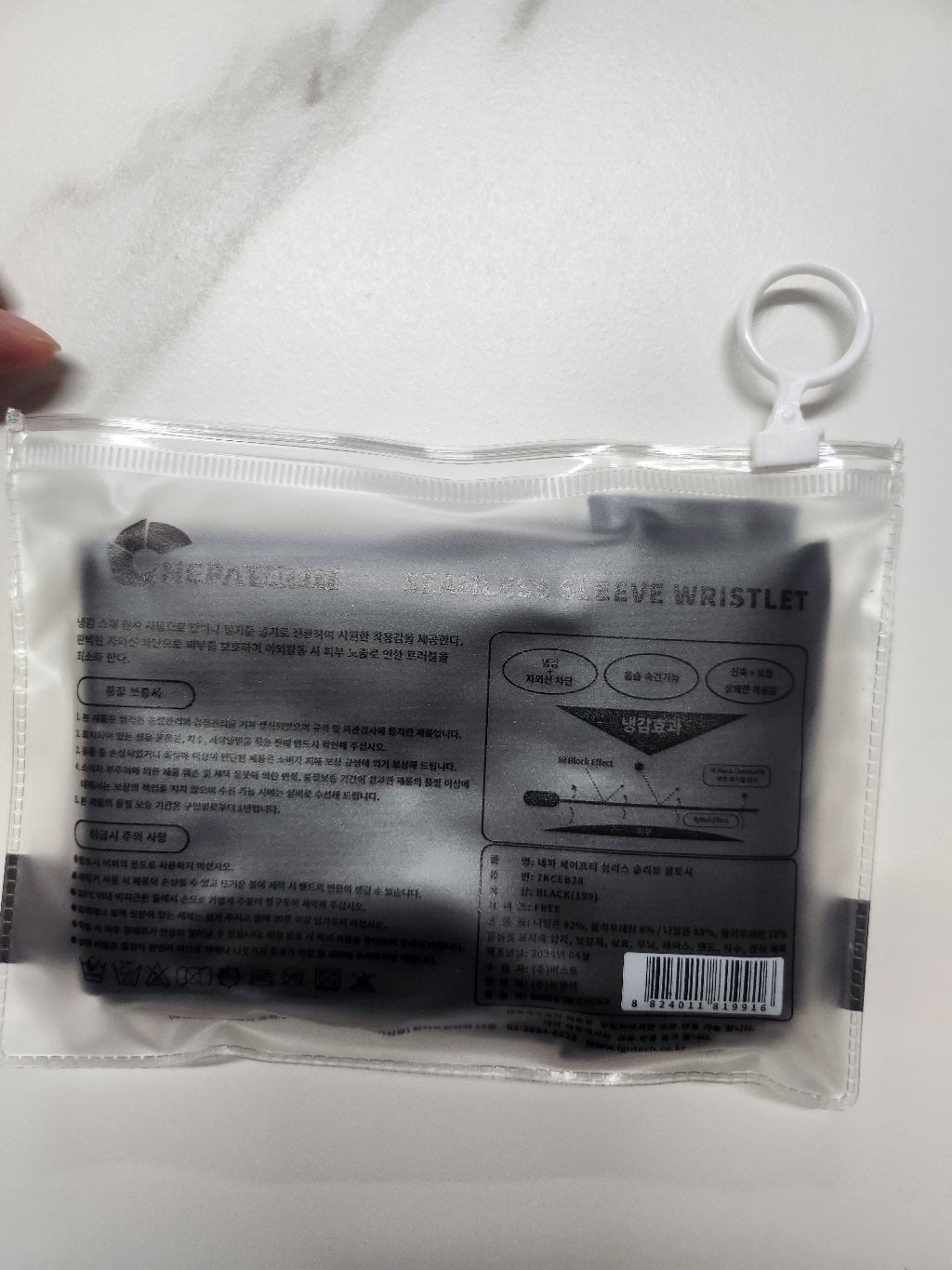 네파 Safety 듀오 자외선 차단 쿨토시 2p 이미지 2