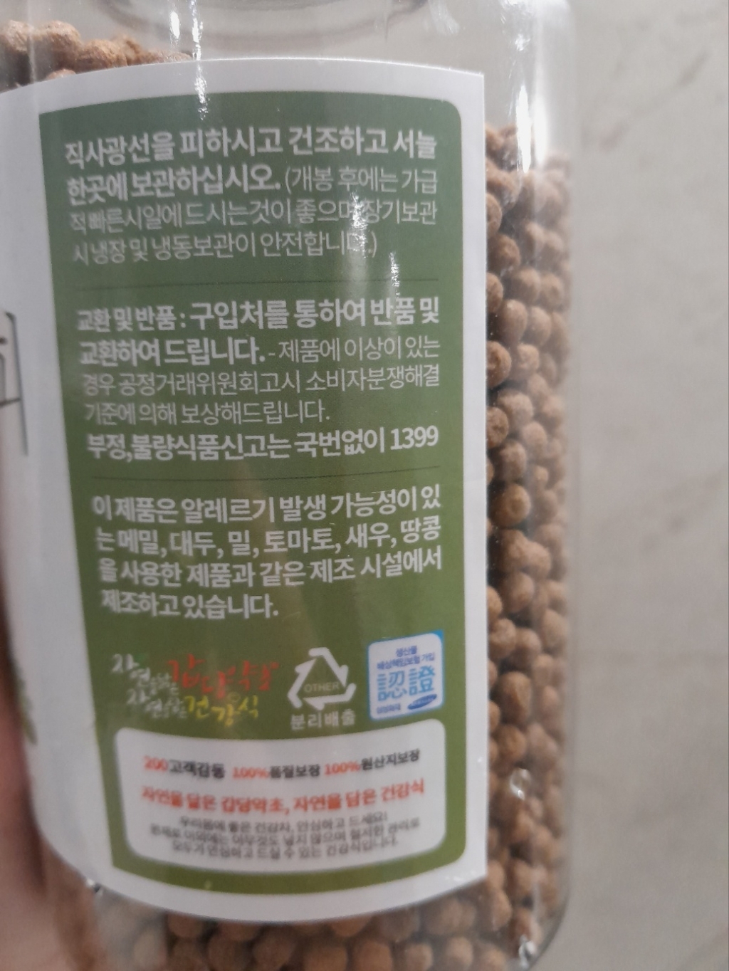 리뷰 이미지
