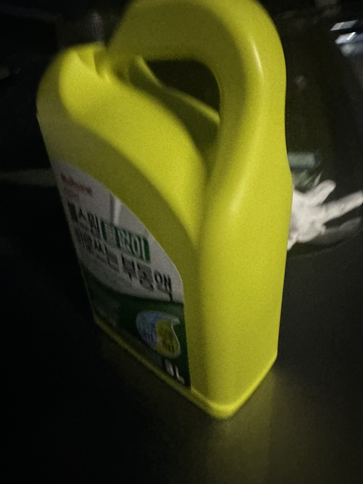 불스원 사계절 물없이 바로쓰는 부동액 실사용 후기 | 효과 있을까? - 상품 이미지 3