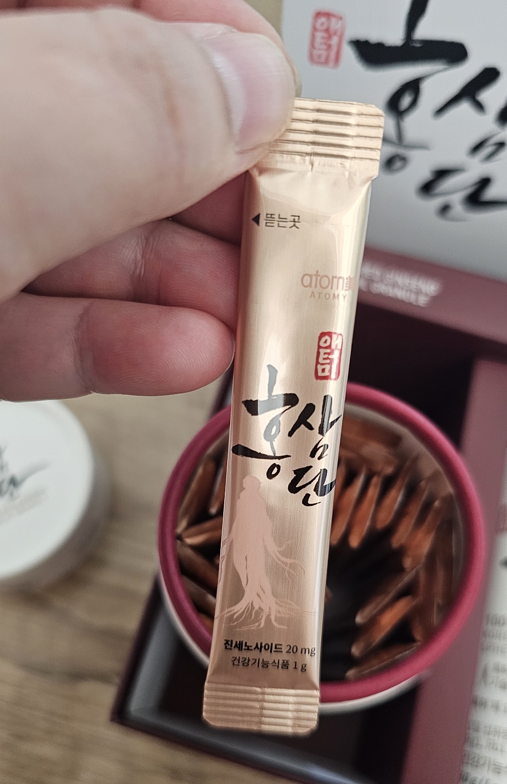 애터미 홍삼단 30g, 2개 맛있게 먹은 솔직 후기 - 상품 이미지 3