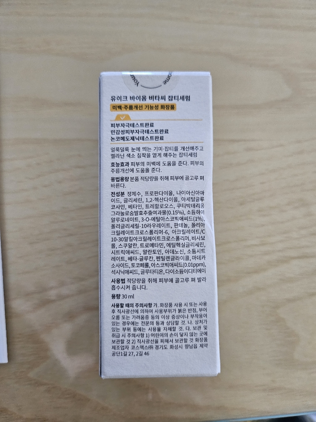 리뷰 이미지