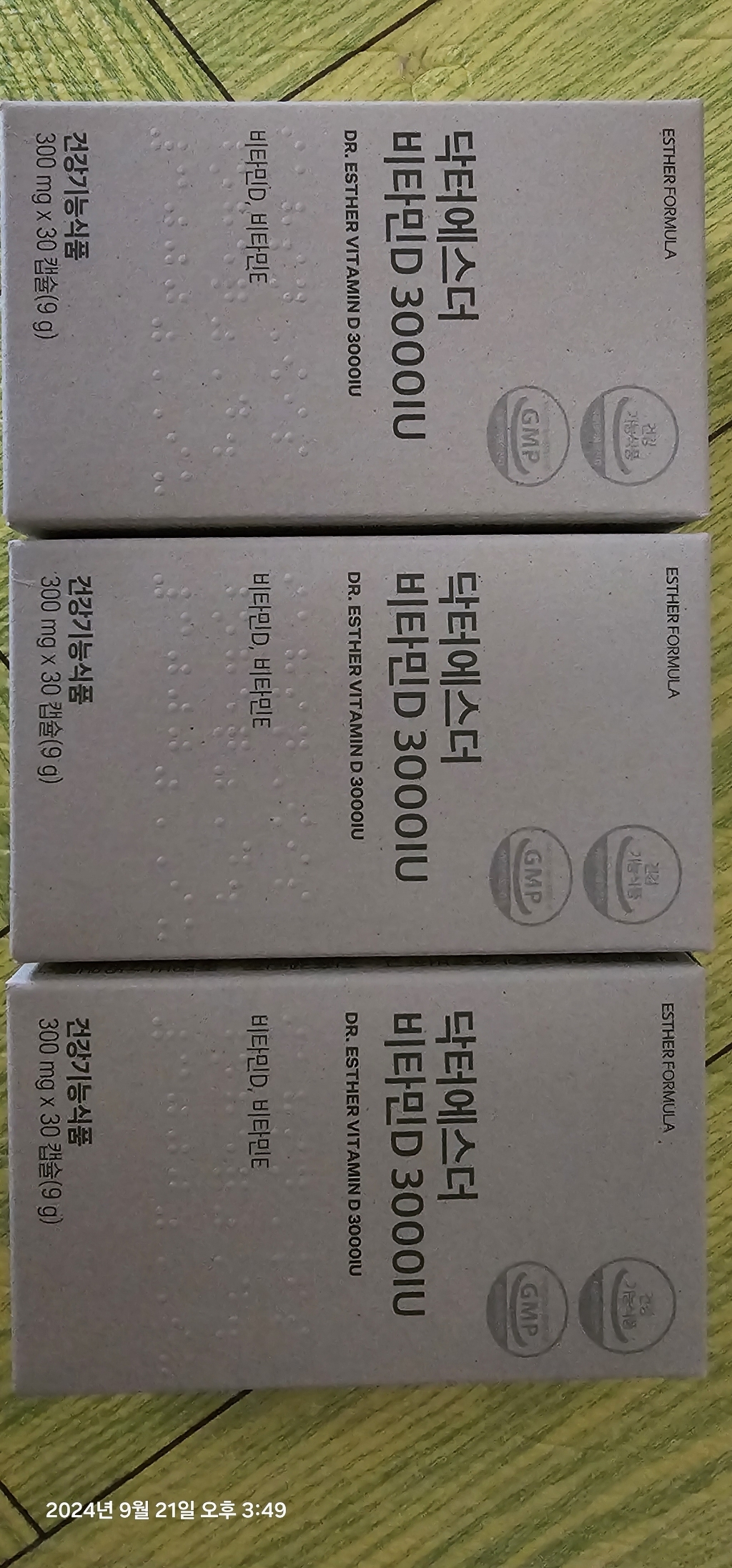 리뷰 이미지