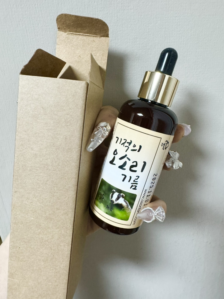 쿠팡 상품 솔직 후기 | 실사용자 리뷰 분석 - 상품 이미지 2