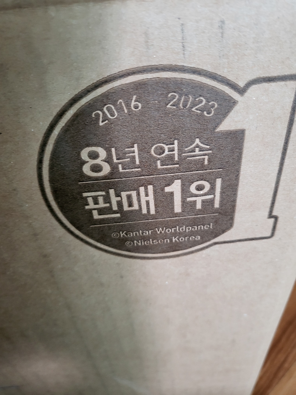 베베숲 시그니처 위드 블루 아기물티슈 캡형 육아맘 솔직 후기 | 실사용 리뷰 - 상품 이미지 4