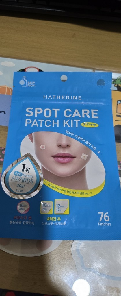 해서린 스팟케어 패치 키트 솔직 후기 | 실사용자 리뷰 분석 - 상품 이미지 2