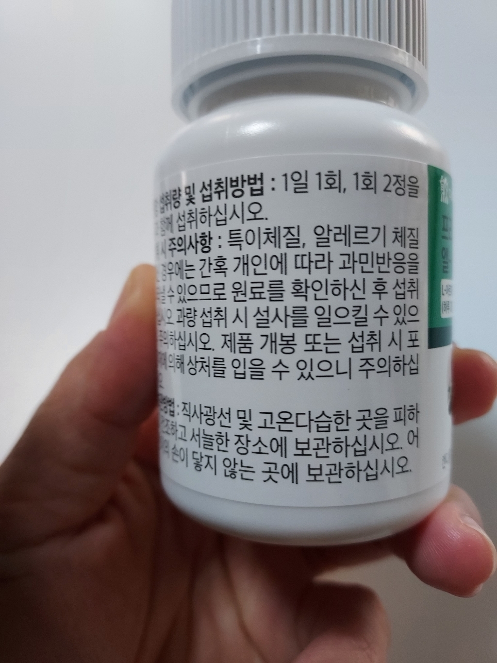 리뷰 이미지