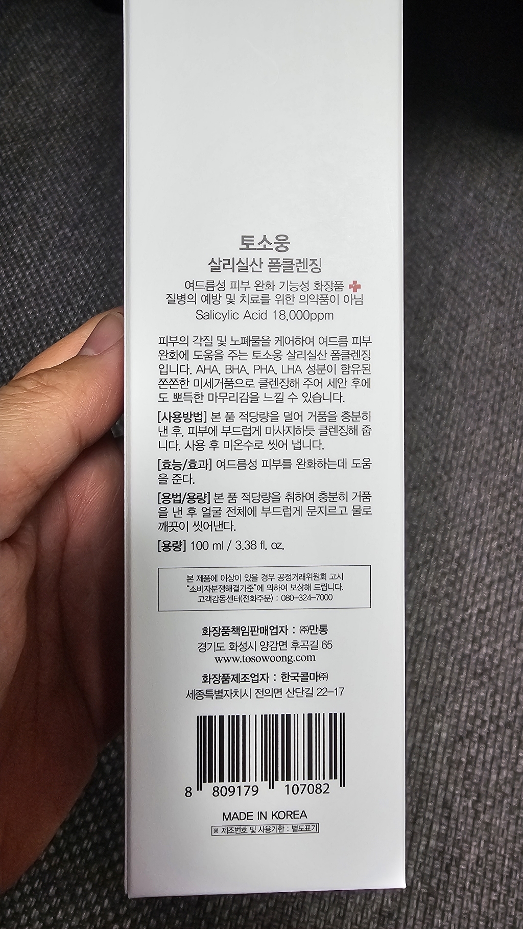 리뷰 이미지