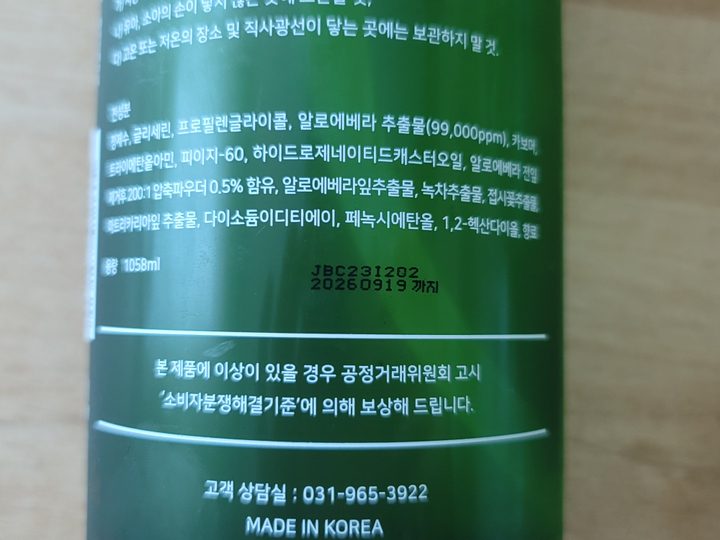 리뷰 이미지
