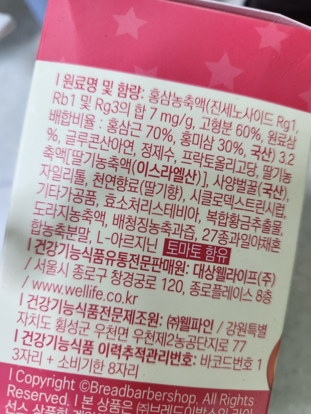 리뷰 이미지