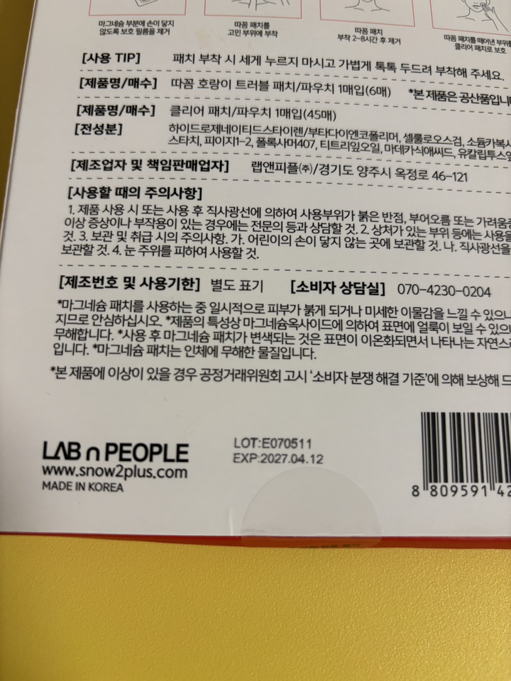 리뷰 이미지