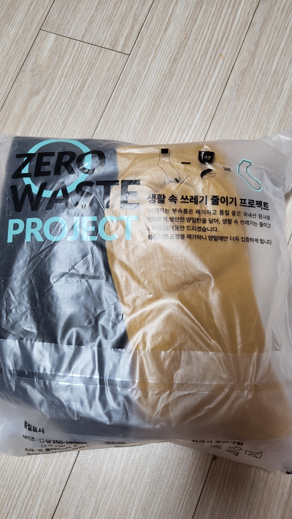 삭피엔스 여성용 프리미엄 롱롱 골지 장목 양말 8켤레 솔직 후기 | 실사용자 리뷰 분석 - 상품 이미지 1