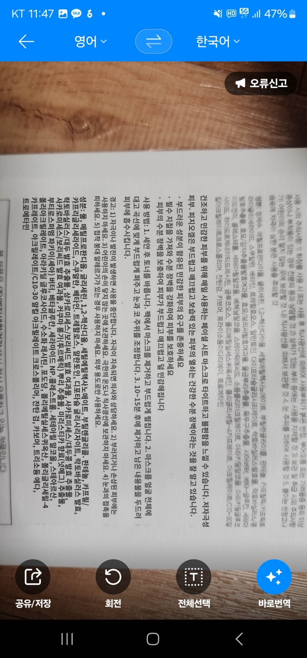 리뷰 이미지