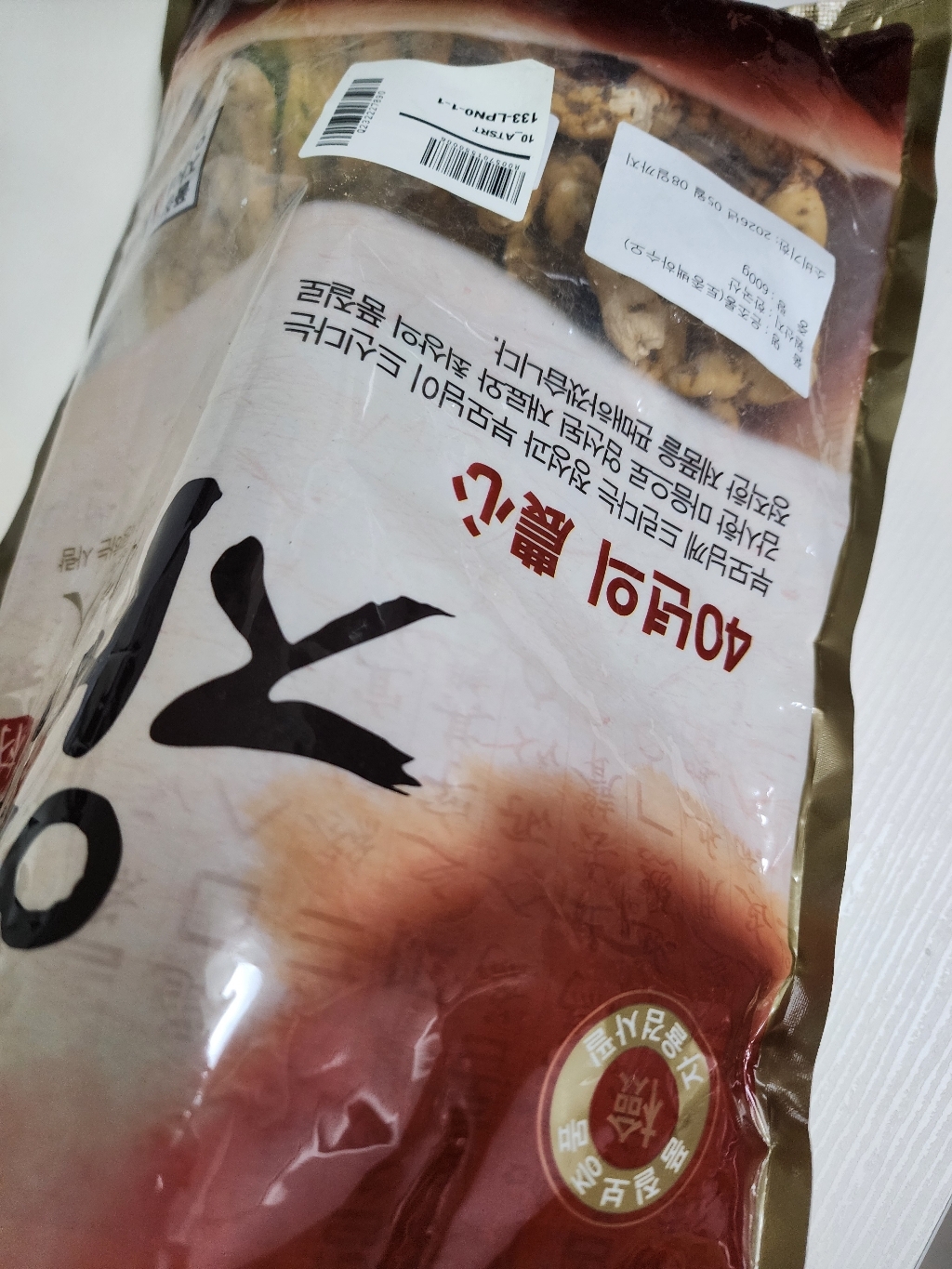 자애인 백하수오 한차재료 이미지 2