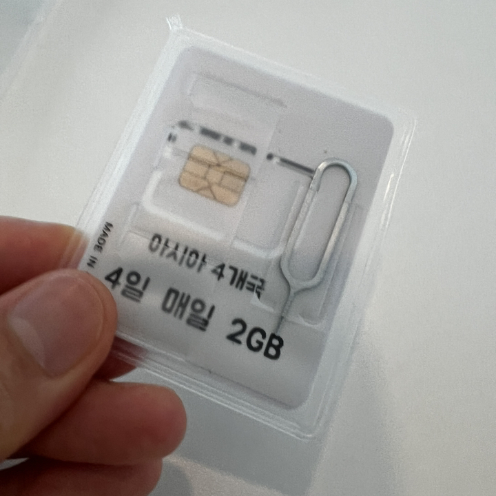 나무커머스 싱가포르 말레이시아 태국 인도네시아 유심 이미지 4