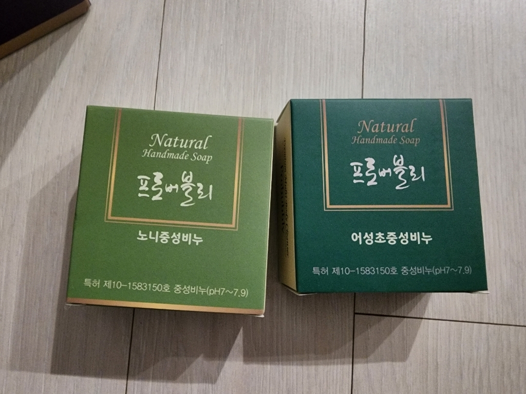 리뷰 이미지