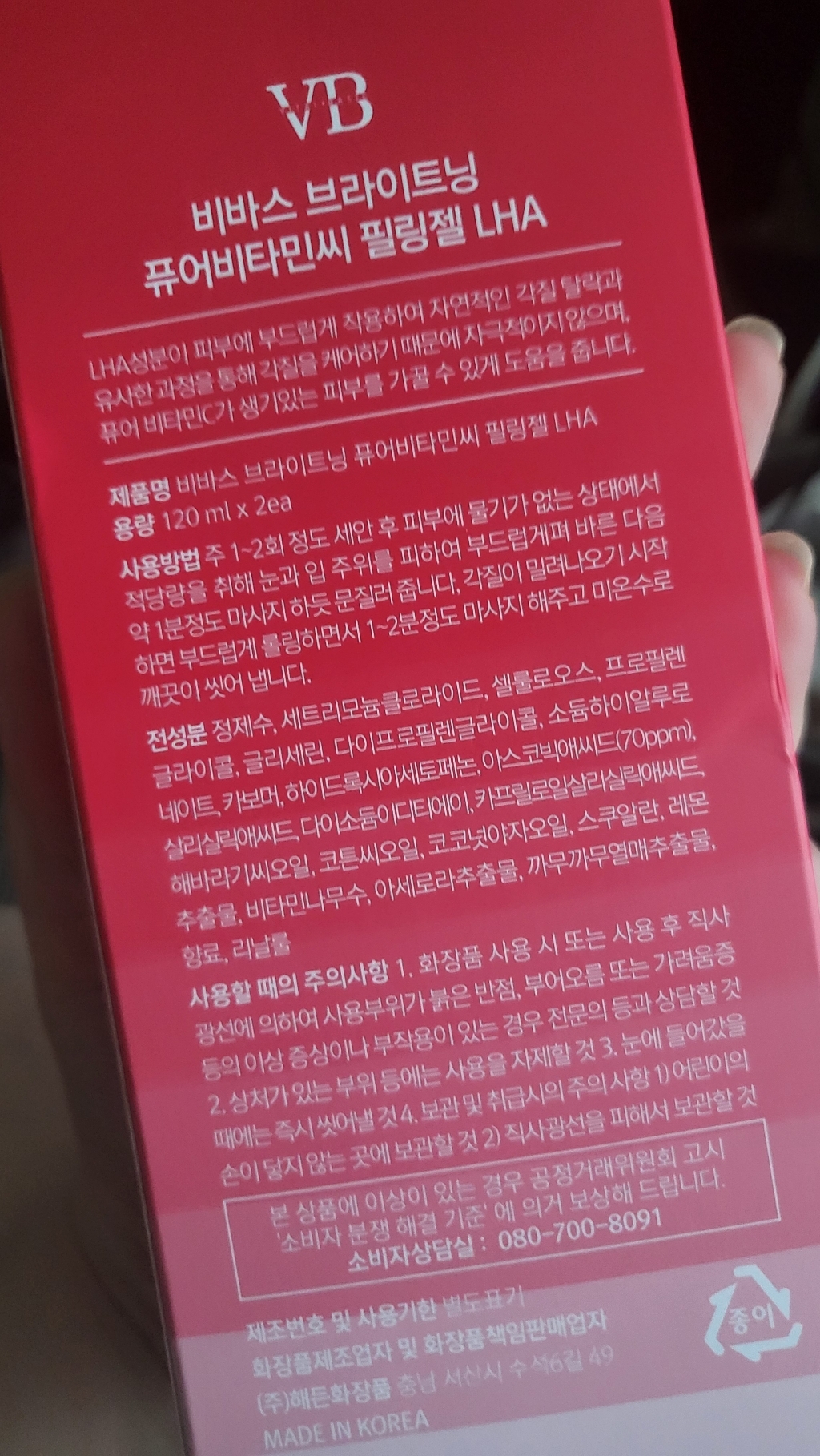 리뷰 이미지