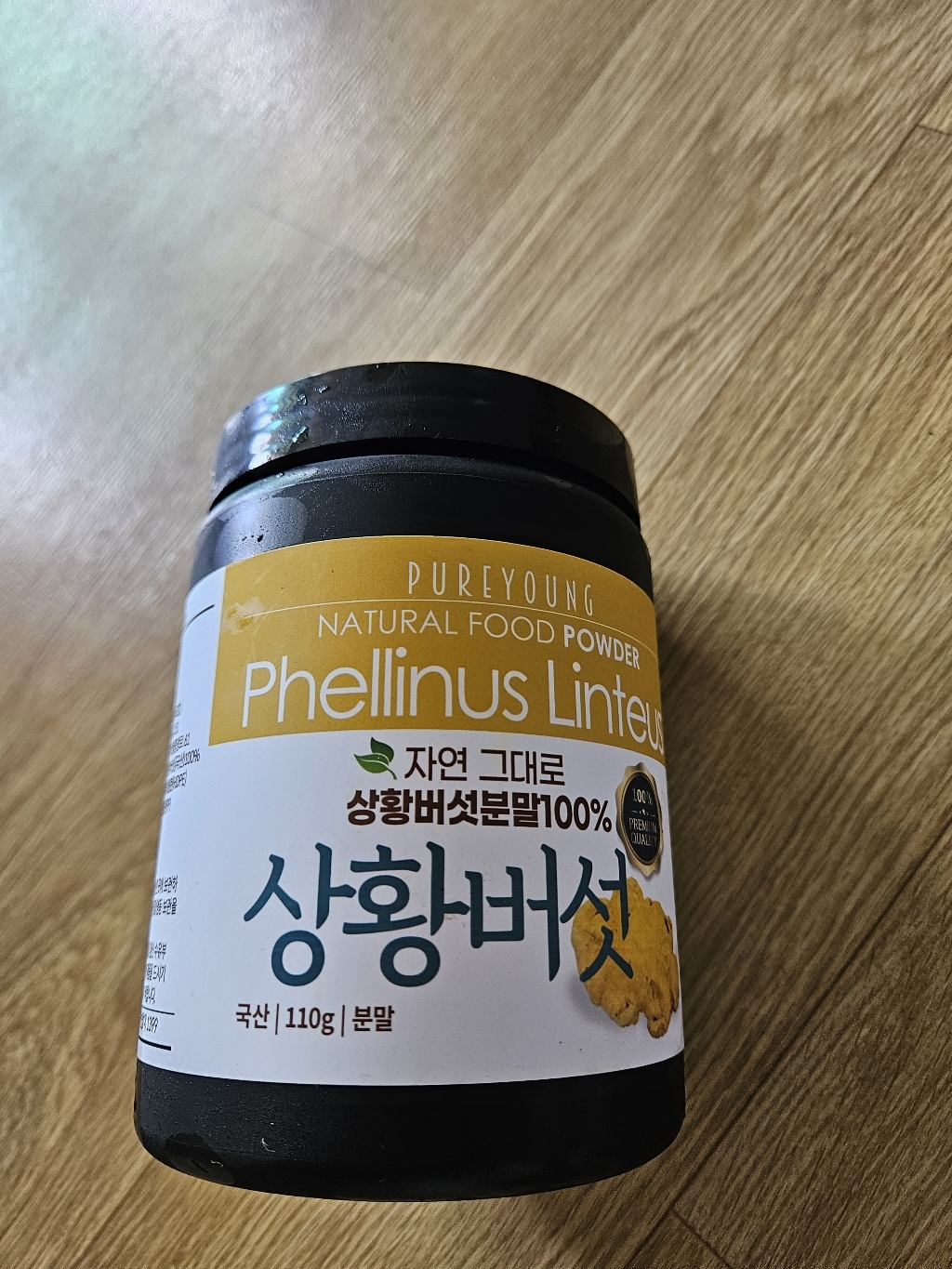 퓨어영 상황버섯 분말 110g, 3개 맛있게 먹은 솔직 후기 - 상품 이미지 3