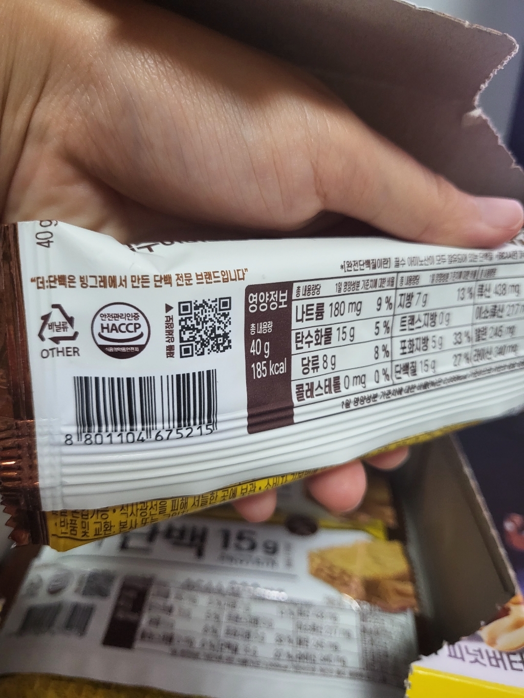 더단백 크런치 프로틴바 피넛버터 9p 360g, 1개 맛있게 먹은 솔직 후기 - 상품 이미지 3