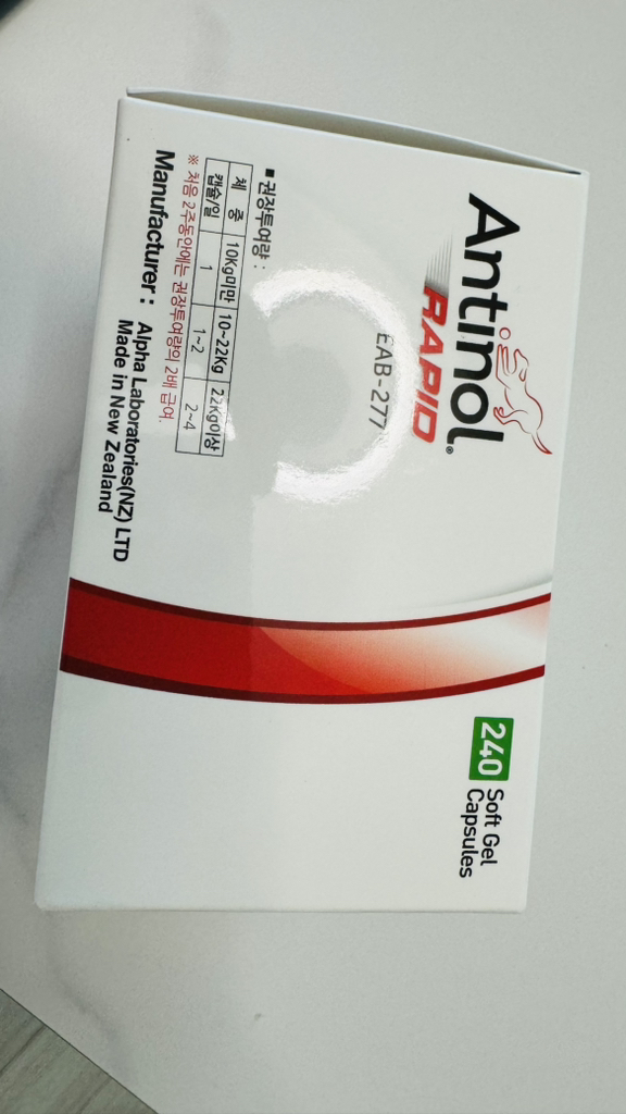 안티놀 래피드 30정 (강아지 고양이 관절영양제) 솔직 후기 | 실제 사용자 리뷰 총정리 - 상품 이미지 4