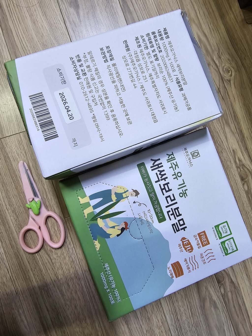 리뷰 이미지