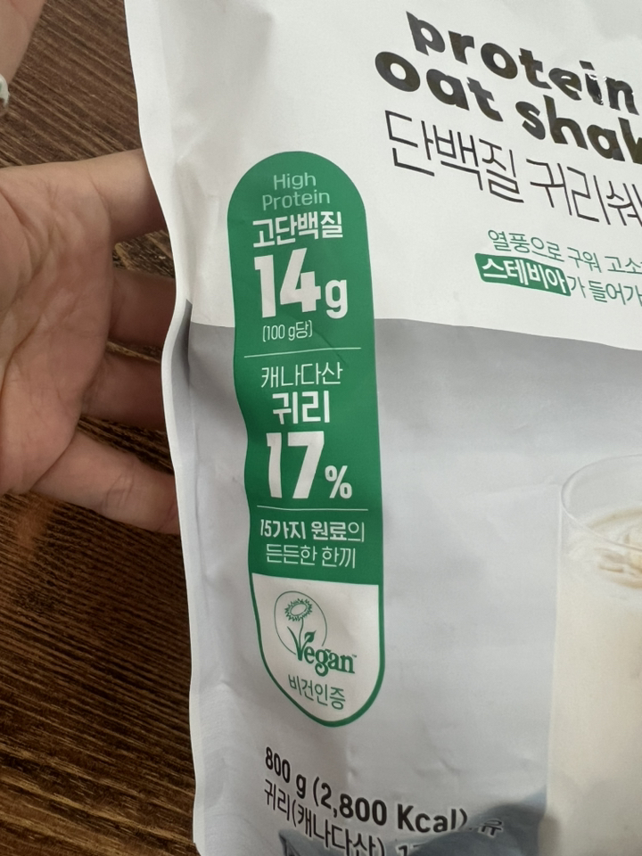 비단식당 단백질 귀리쉐이크 800g, 1개 이미지 4