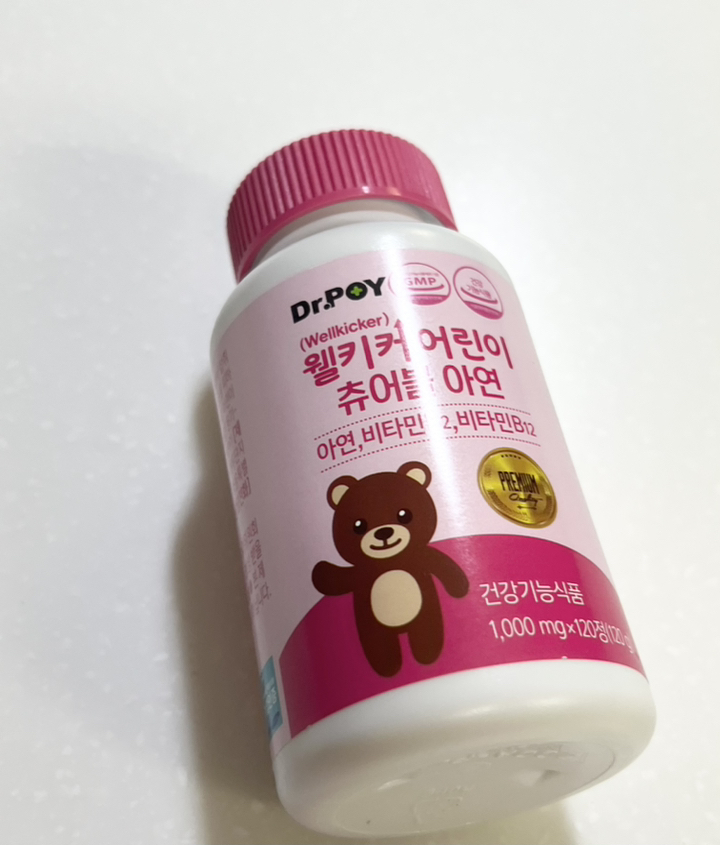 닥터포이 웰키커 어린이 면역 아연 120정, 1개 솔직 후기 | 실사용자 리뷰 분석 썸네일